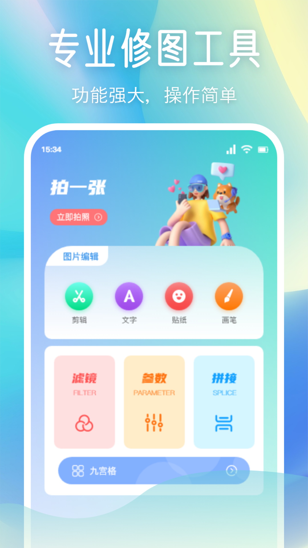 快喵新版官网入口下载快喵新版官网入口下载