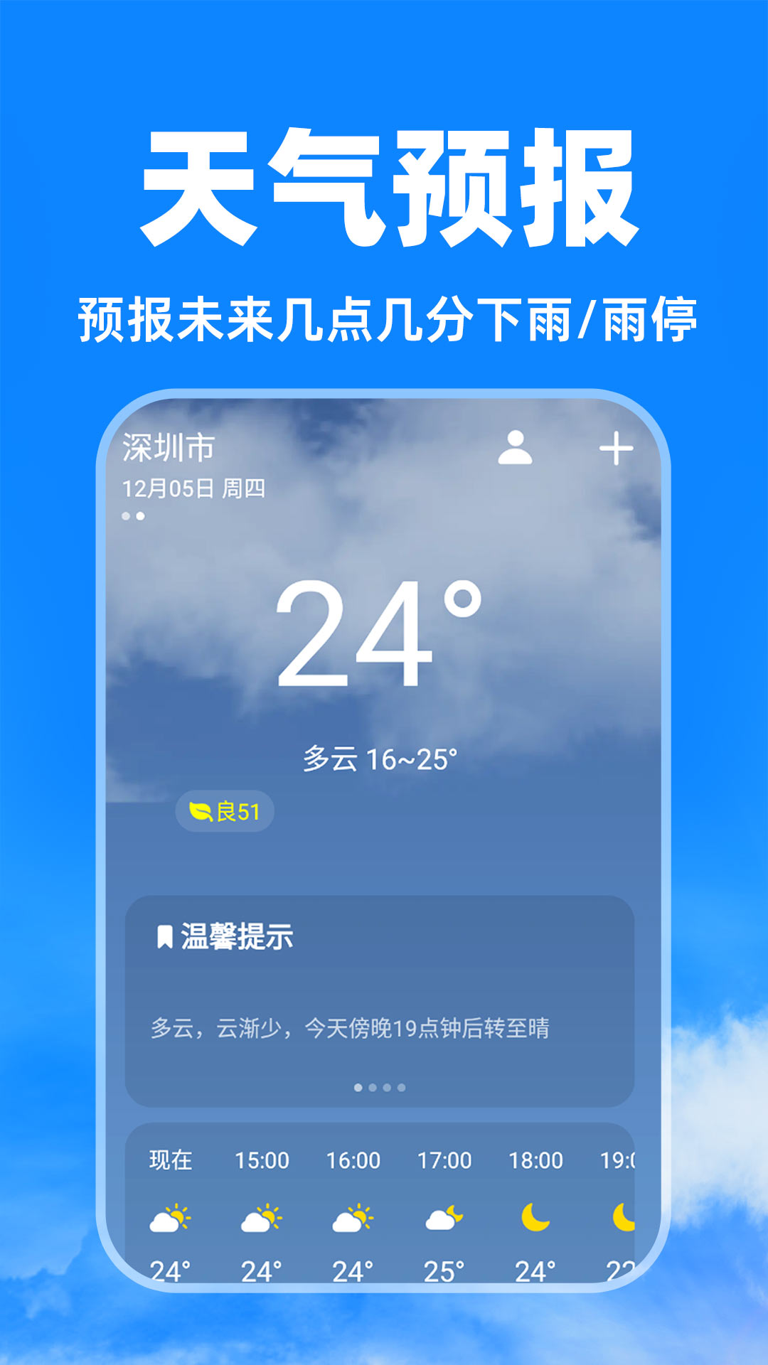 50款禁用软件app免费版下载安装50款禁用软件APP免费版下载指南-第2张图片