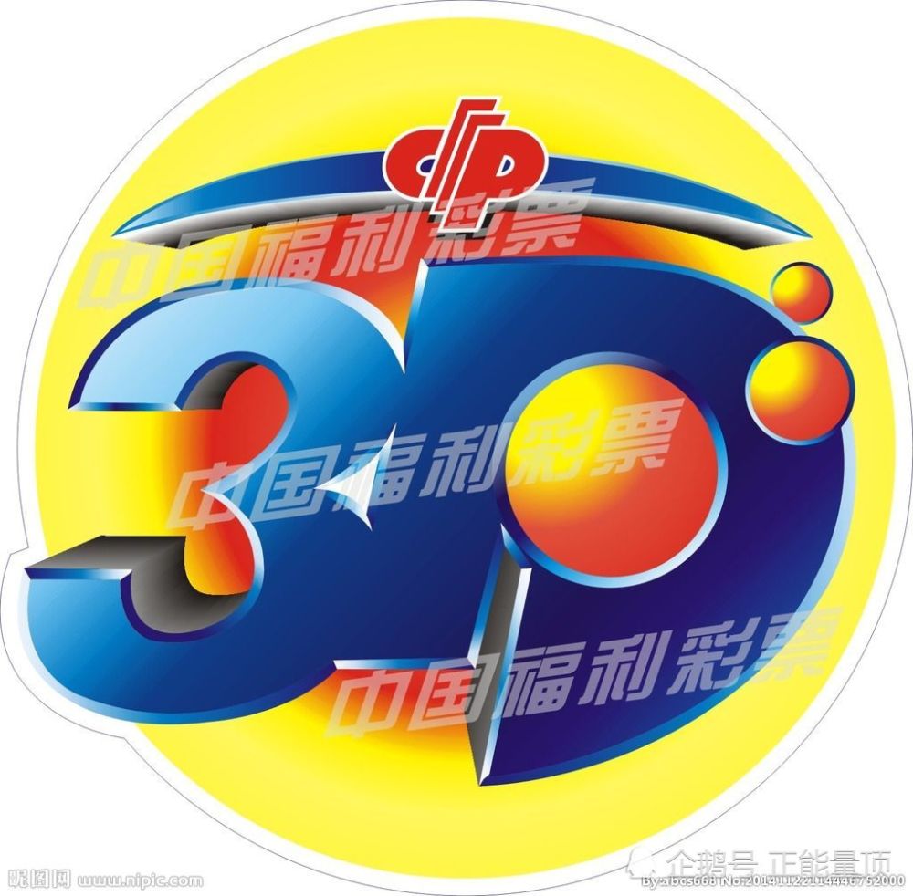 3D走势图带连线专业版利彩工具3D走势图带连线专业版利彩工具，引领市场趋势的强大工具-第2张图片
