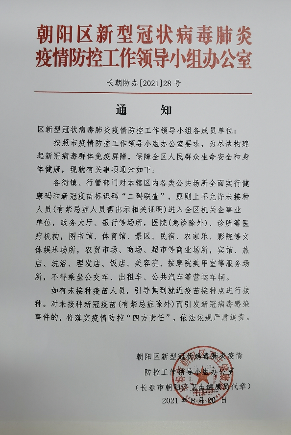 吉林快3吉林快3，数字娱乐的新篇章-第2张图片