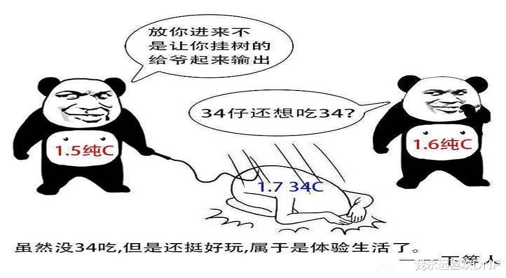没带罩子让他C了一节-第2张图片