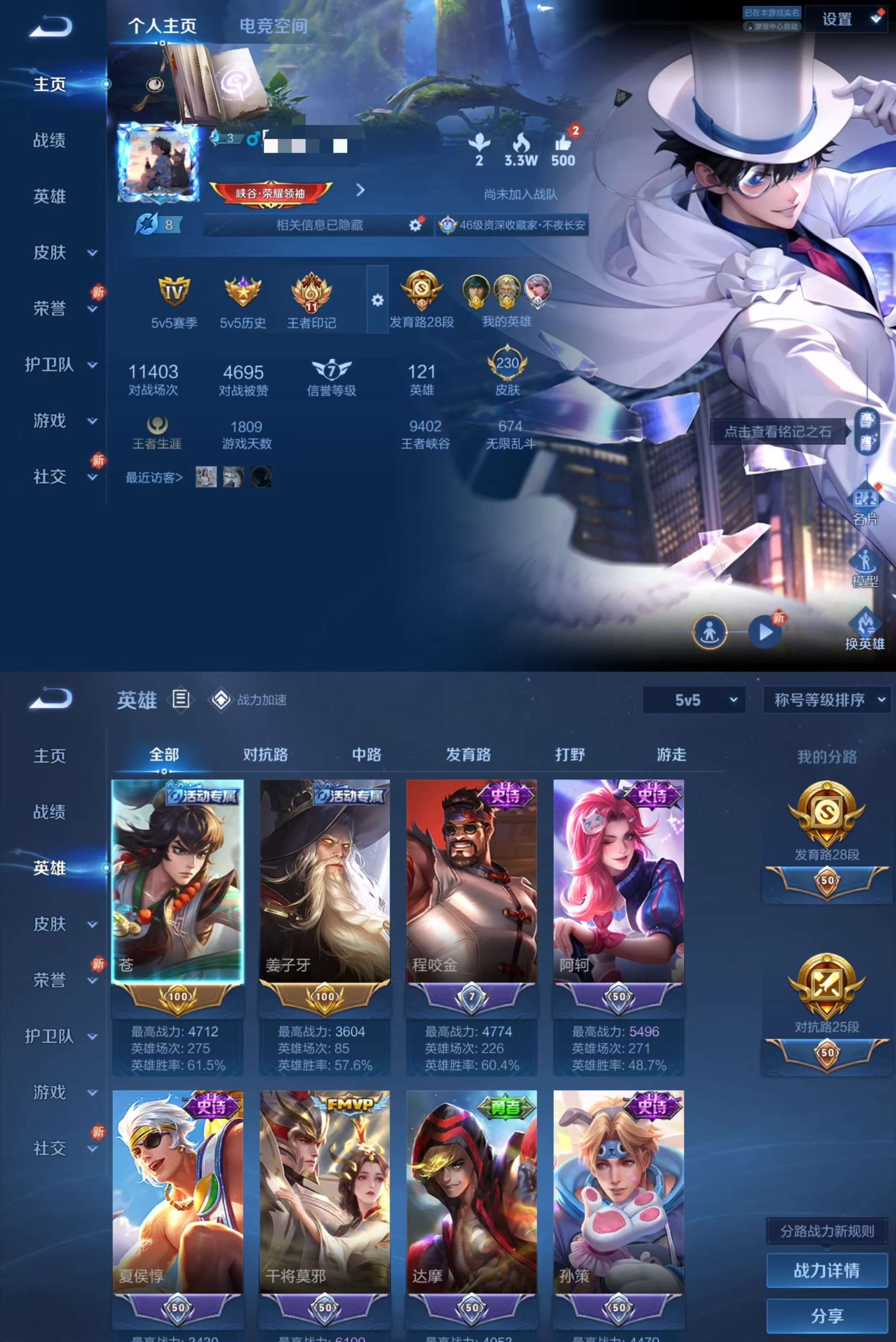 王者免费领取9999999点卷王者免费领取9999999点卷-第1张图片