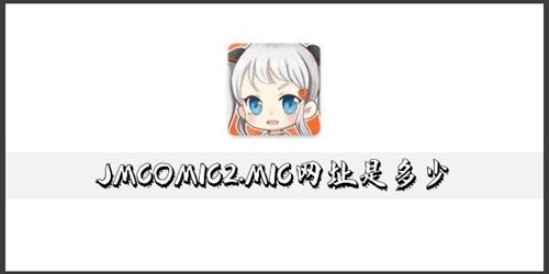 jmcommic2最新版本下载JMCOMMIC2，引领通信未来-第2张图片