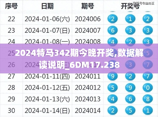 今晚特马盛宴开启-第2张图片
