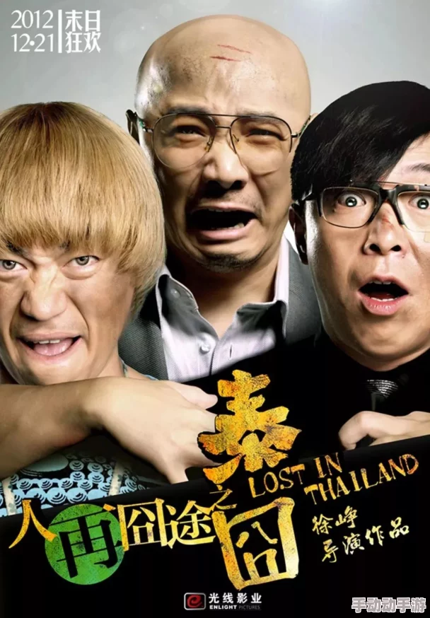 两个人免费观看日本影片的体验