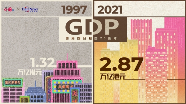 香港最快开奖揭秘，数字494949引领奇迹时刻