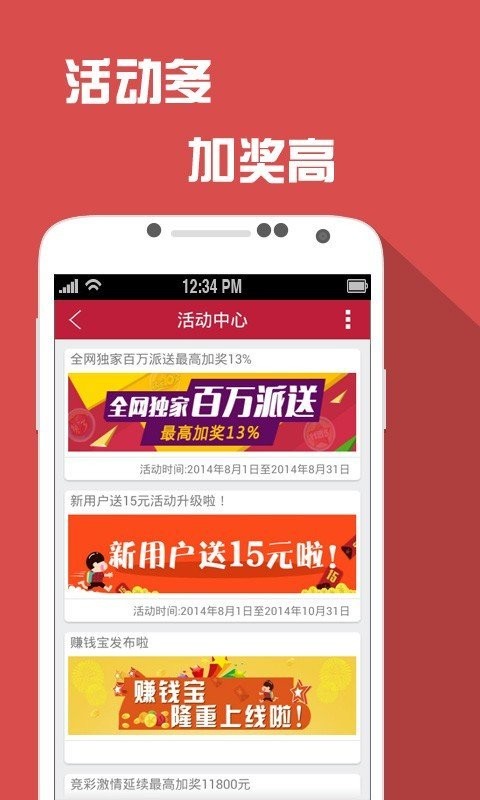 白小姐精选三肖期期准APP介绍-第2张图片