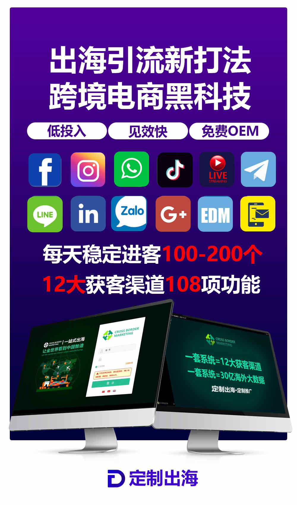 黄页引流推广网站有哪些黄页引流推广网站，如何利用其优势进行品牌推广