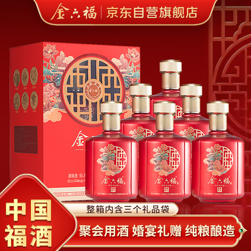 金六福52度浓香型白酒价格金六福52度浓香型白酒价格解析