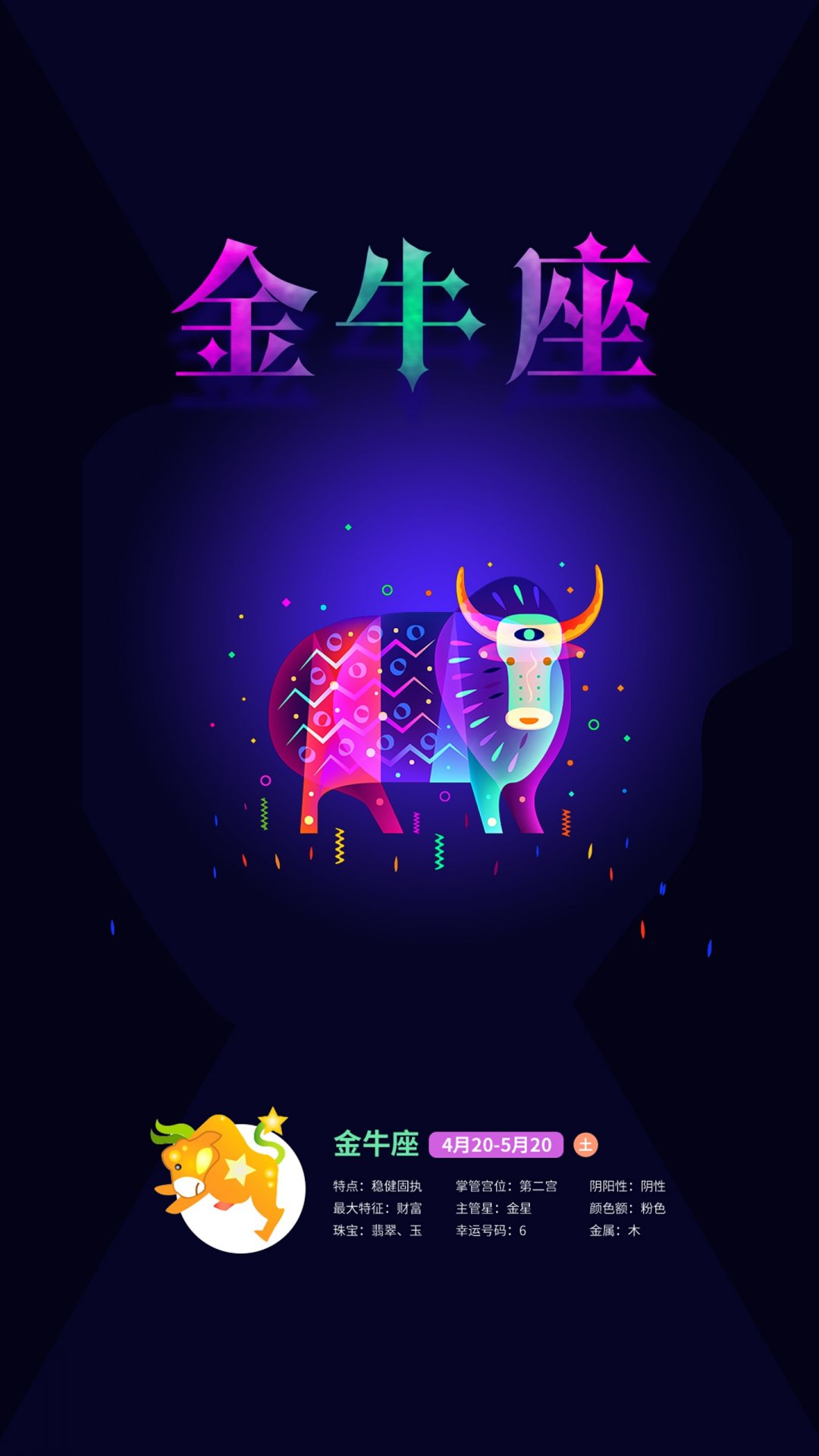 金牛网金牛版42260最新版金牛网金牛版，引领金融新风尚-第2张图片