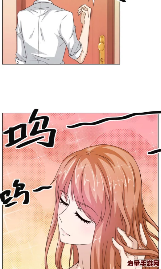 为看漫画的人而生的羞羞漫画，探索漫画世界的新篇章-第2张图片