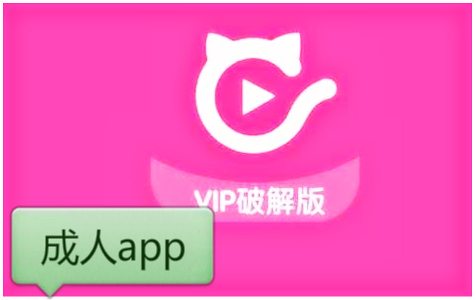 十大看黄台app软件下载免费安卓在线观看十大看黄台APP软件下载免费安卓推荐-第1张图片