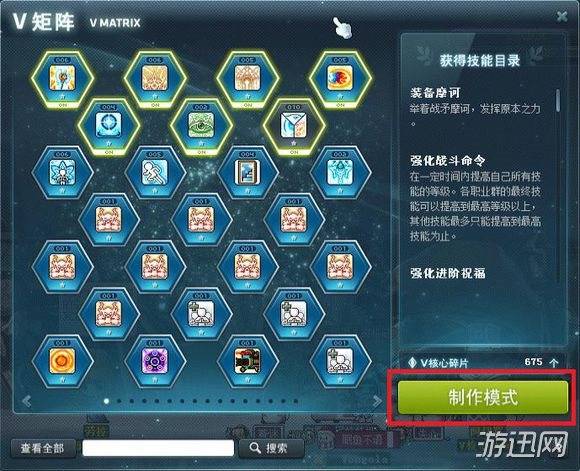 冒险岛职业推荐2025冒险岛职业探索