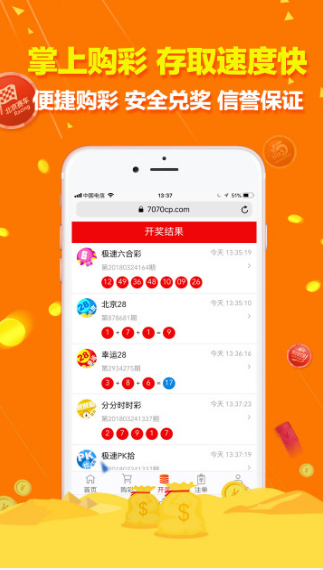 626969澳彩资料大全2021年老玩家-第2张图片
