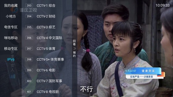片多多免费观看高清影视经典版
