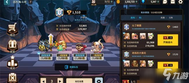 坎公罗马竞技场队伍风采-第2张图片