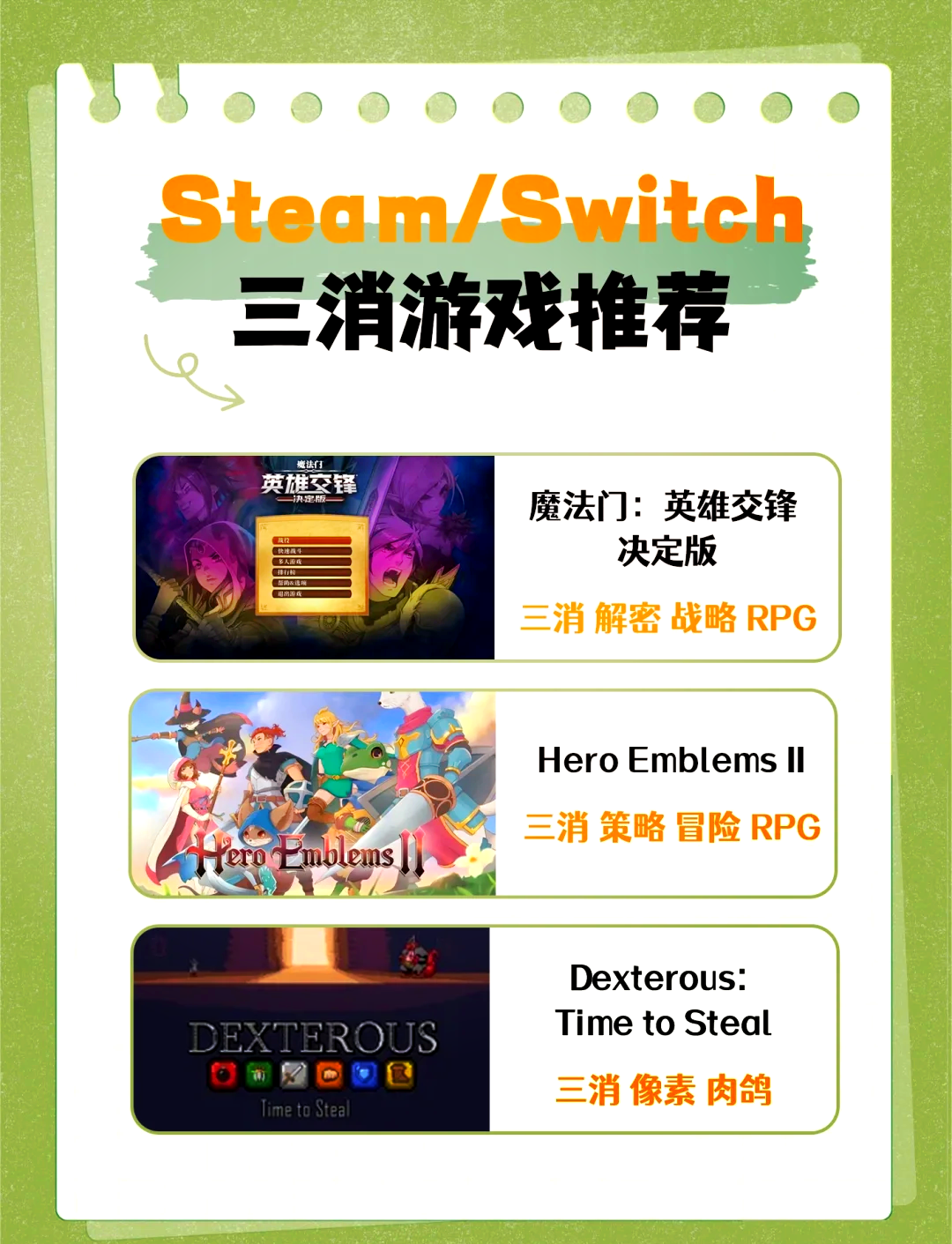 三消游戏，探索无限乐趣与挑战