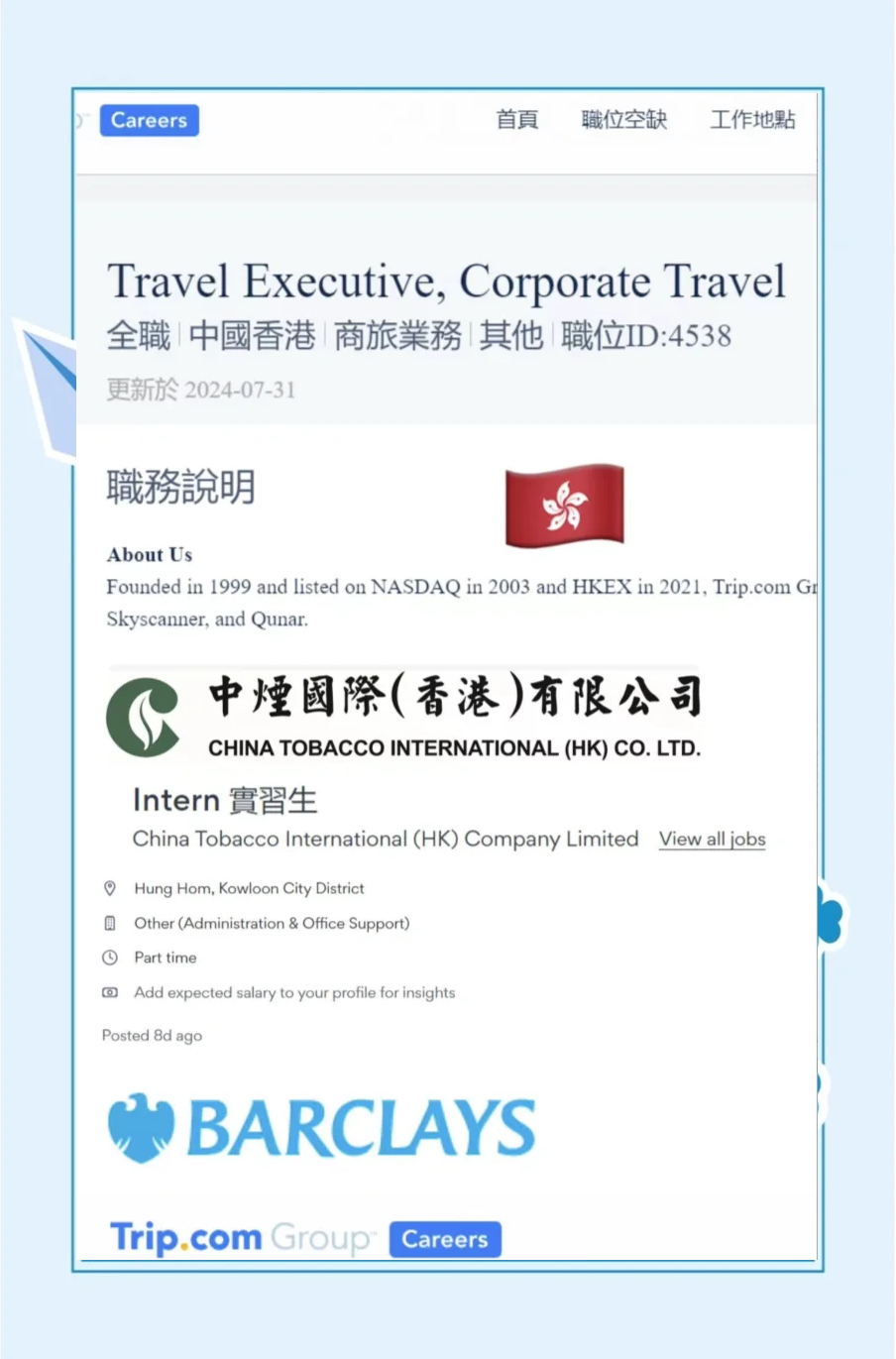 香港今天开吗?香港今天是否开放-第3张图片