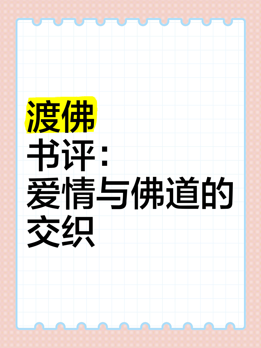 一本大道，卡与视的交织-第2张图片