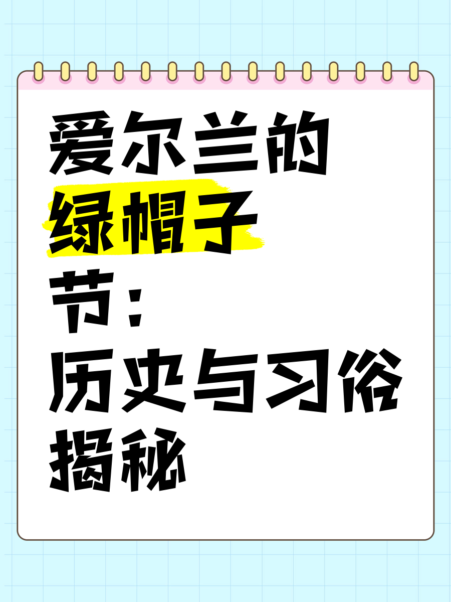 绿帽网络词绿帽网，揭秘网络上的绿帽现象-第2张图片