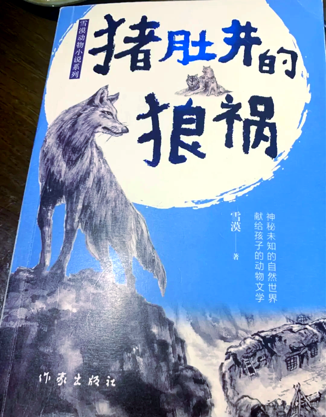 广西狼论坛，探寻狼的神秘世界-第2张图片