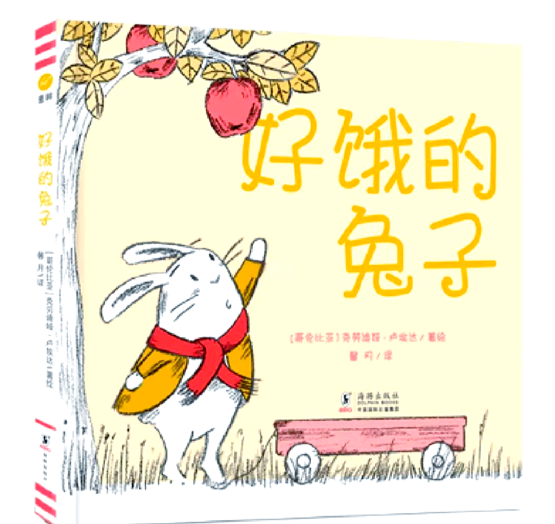 我的兔子又大又软，好好吃-第2张图片