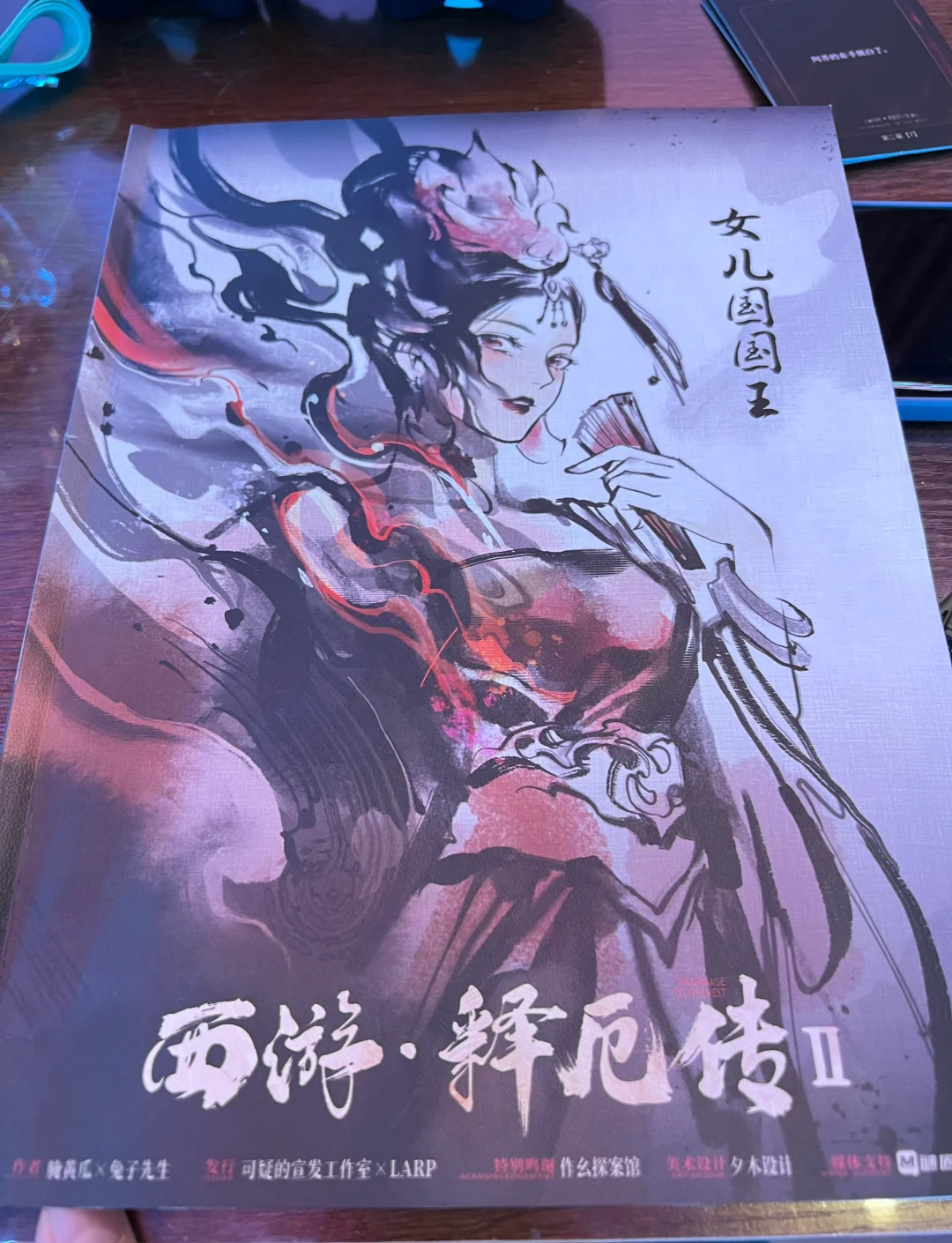 西游释厄传群魔乱舞出招表西游释厄传群魔乱舞出招表-第2张图片