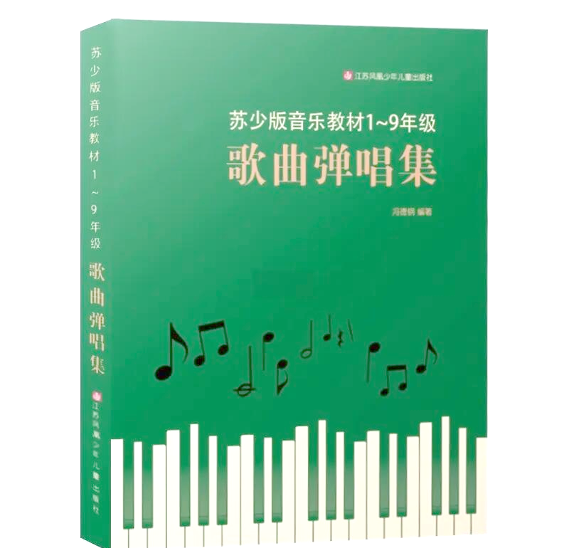 伴奏网免费下载伴奏网免费下载指南