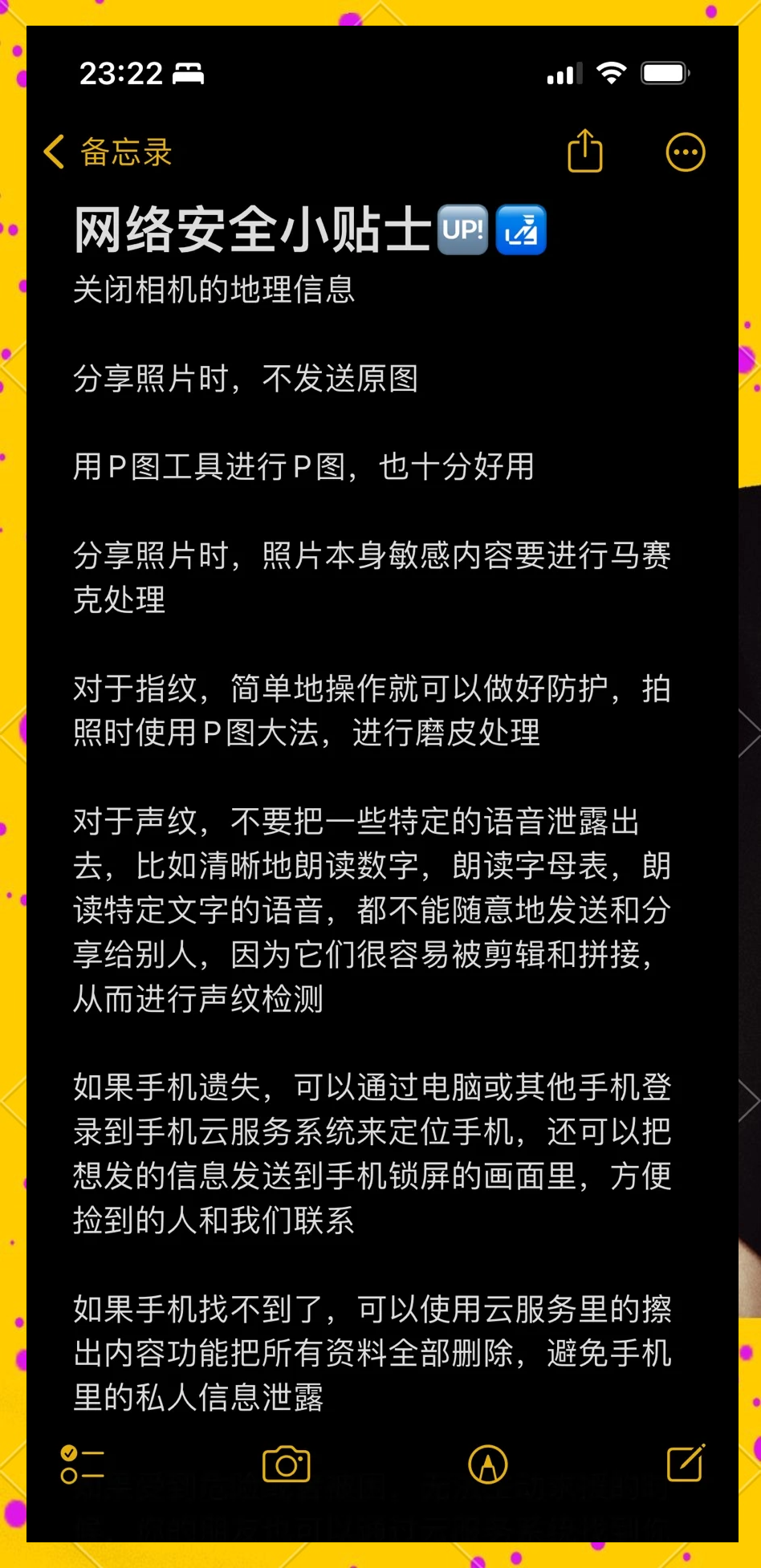 一键去除衣物p图网站久久久一键去除衣物P图网站，安全、便捷与隐私保护的探索-第1张图片