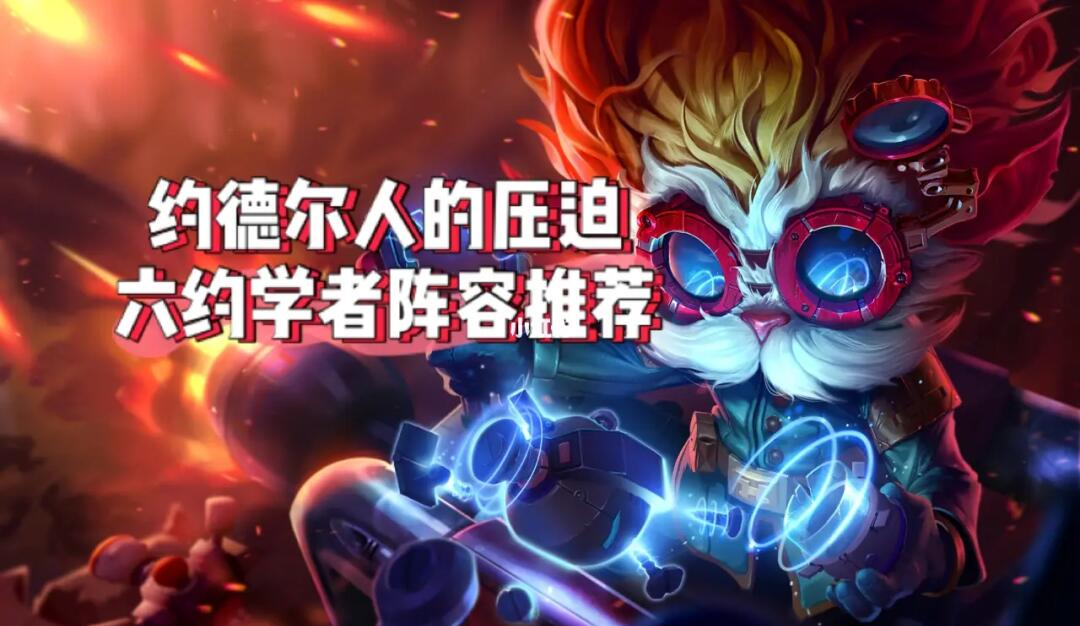 麦林炮手攻略