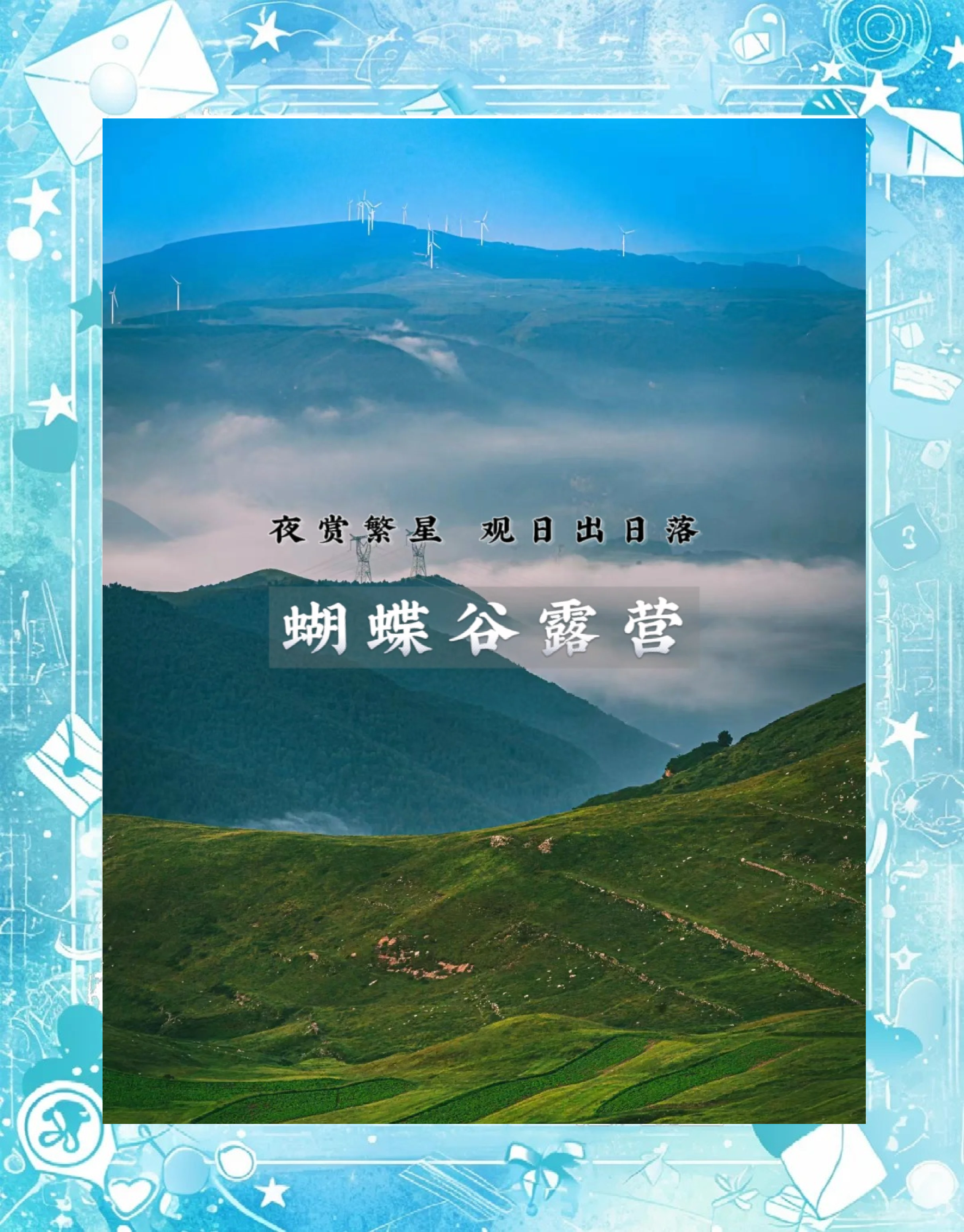 成人蝴蝶谷社区成人蝴蝶谷，探索成人之美的神秘之地