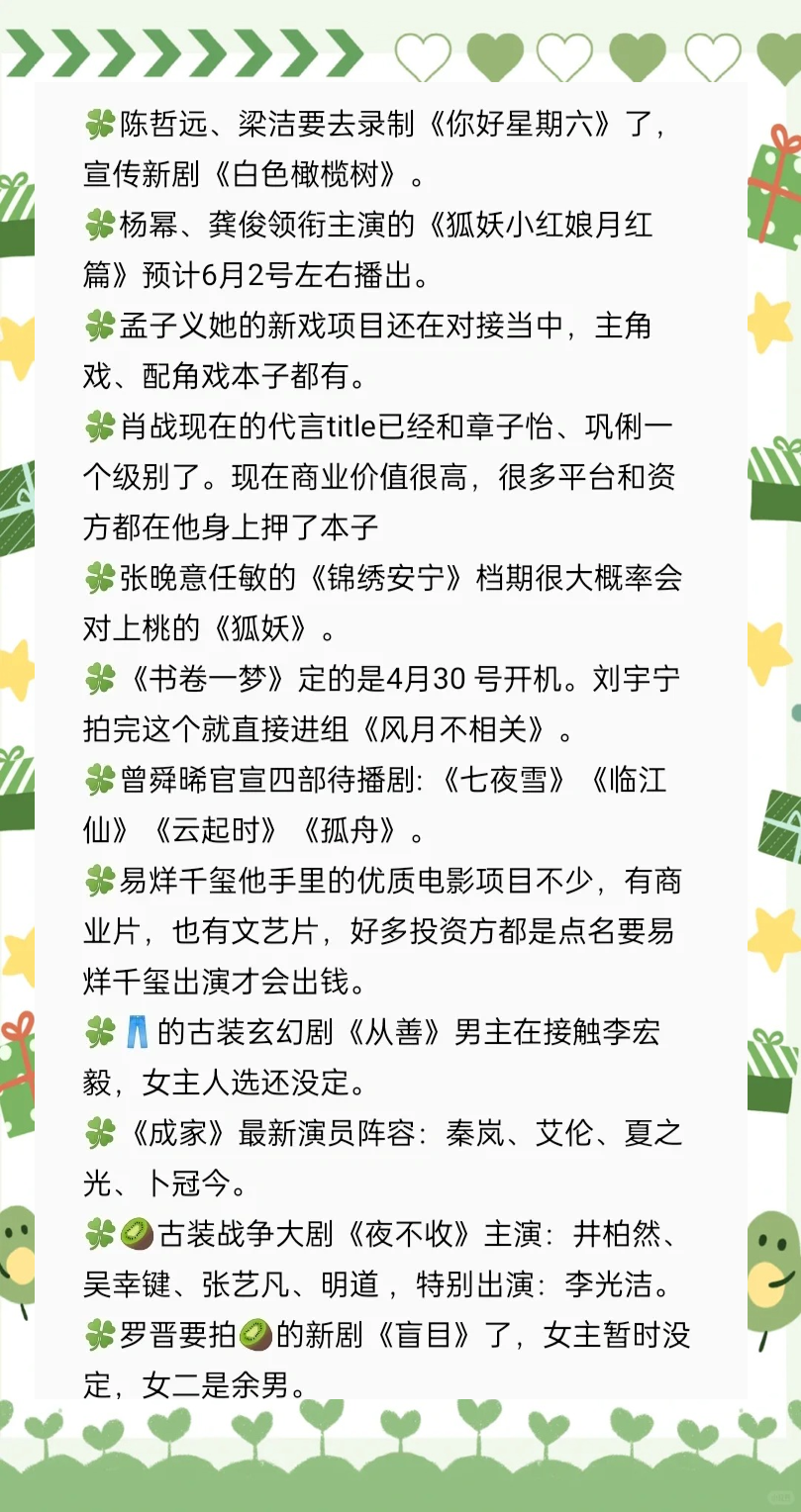 网曝吃瓜 独家黑料 每日吃瓜操极品在线每日吃瓜，独家黑料网曝揭秘