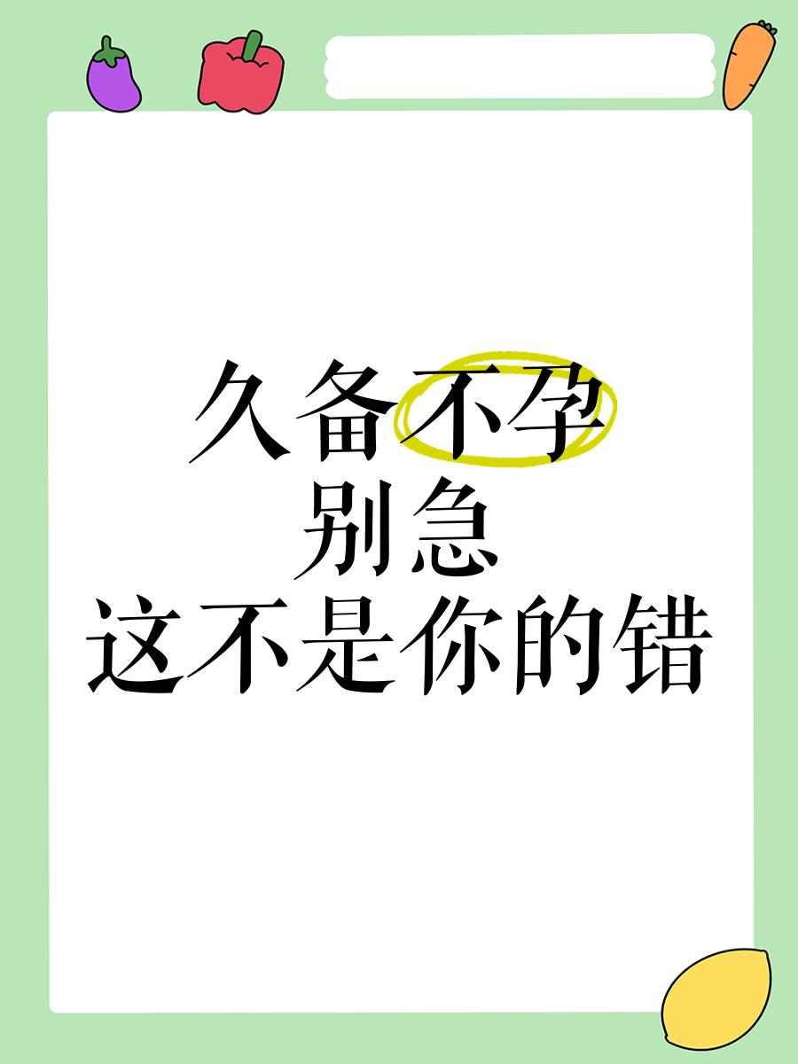 别急今天晚上英语老师都是你的别急今晚英语老师都是你的-第2张图片