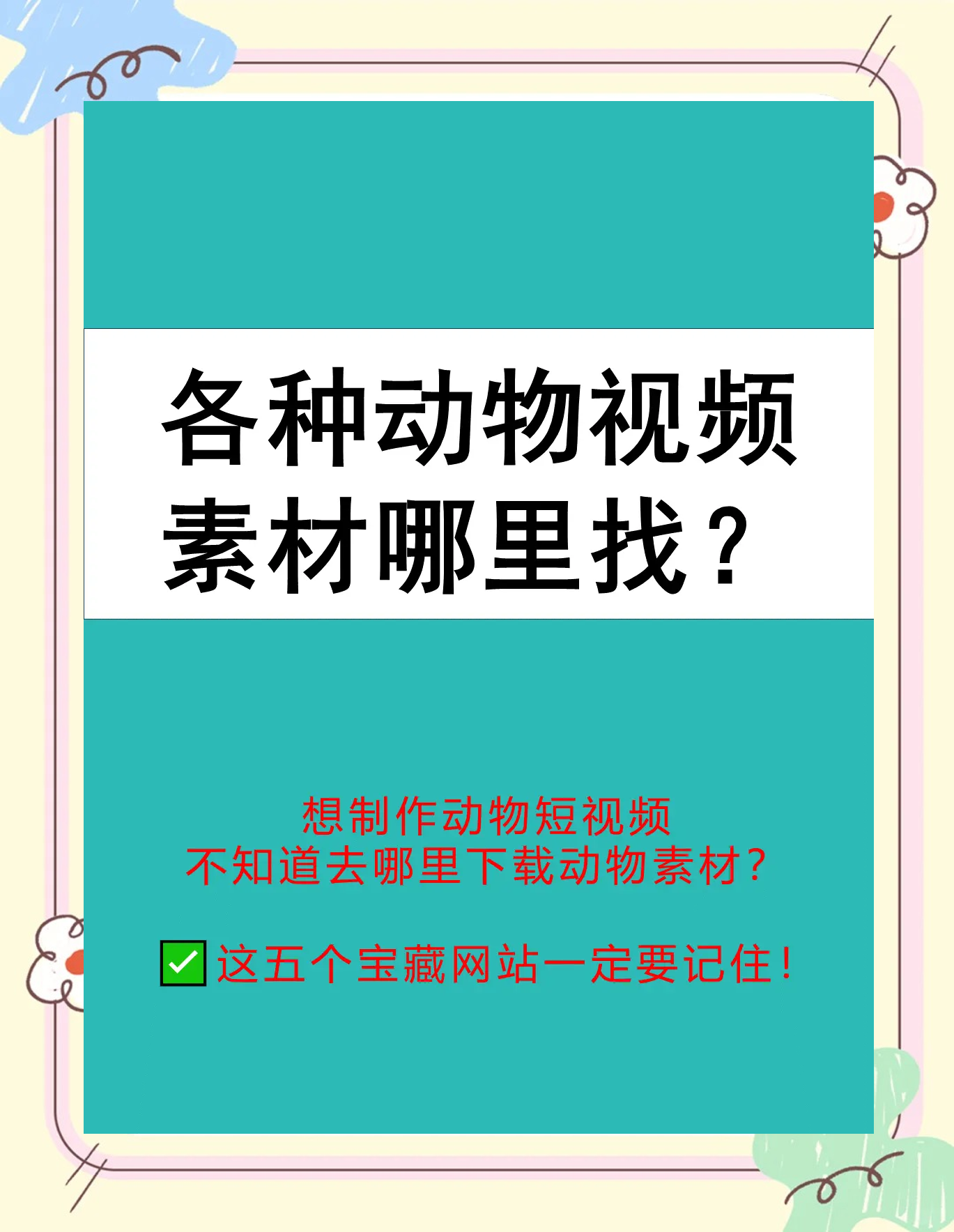 人物动物互动高清视频素材下载人物动物互动高清视频素材下载