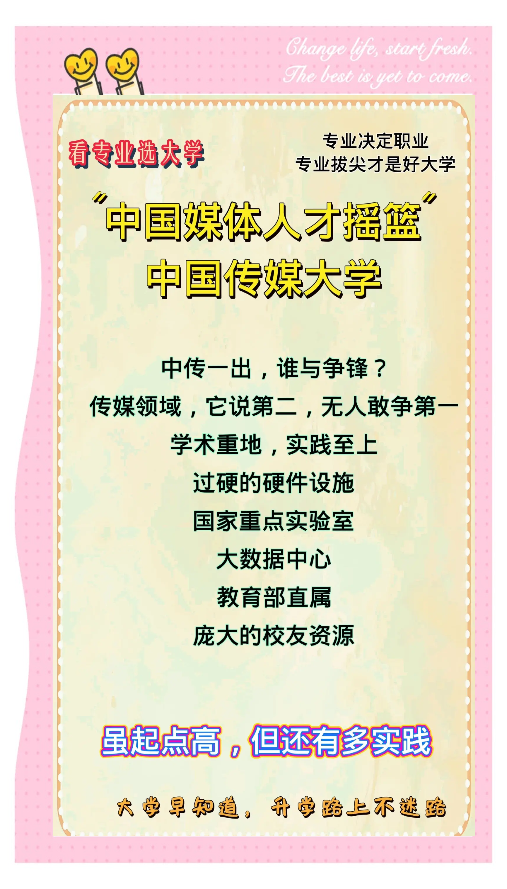 国产传媒果冻天美传媒国产传媒与天美传媒，融合创新，塑造传媒新篇章