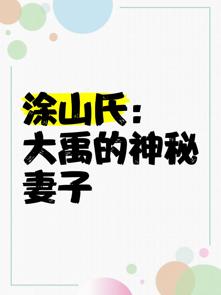 两面佛，神秘与矛盾的象征-第3张图片