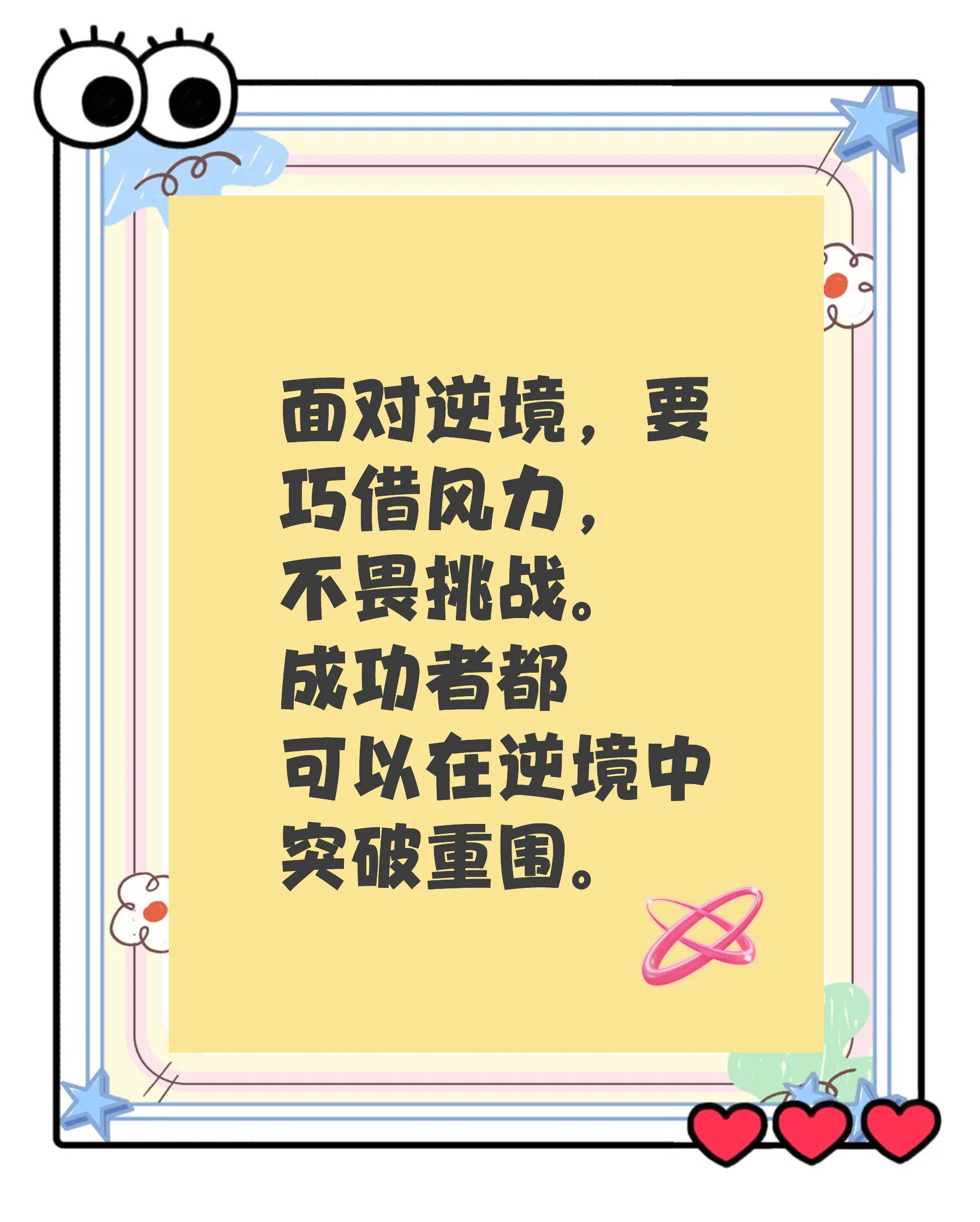 试炼之地试炼之地，挑战与成长