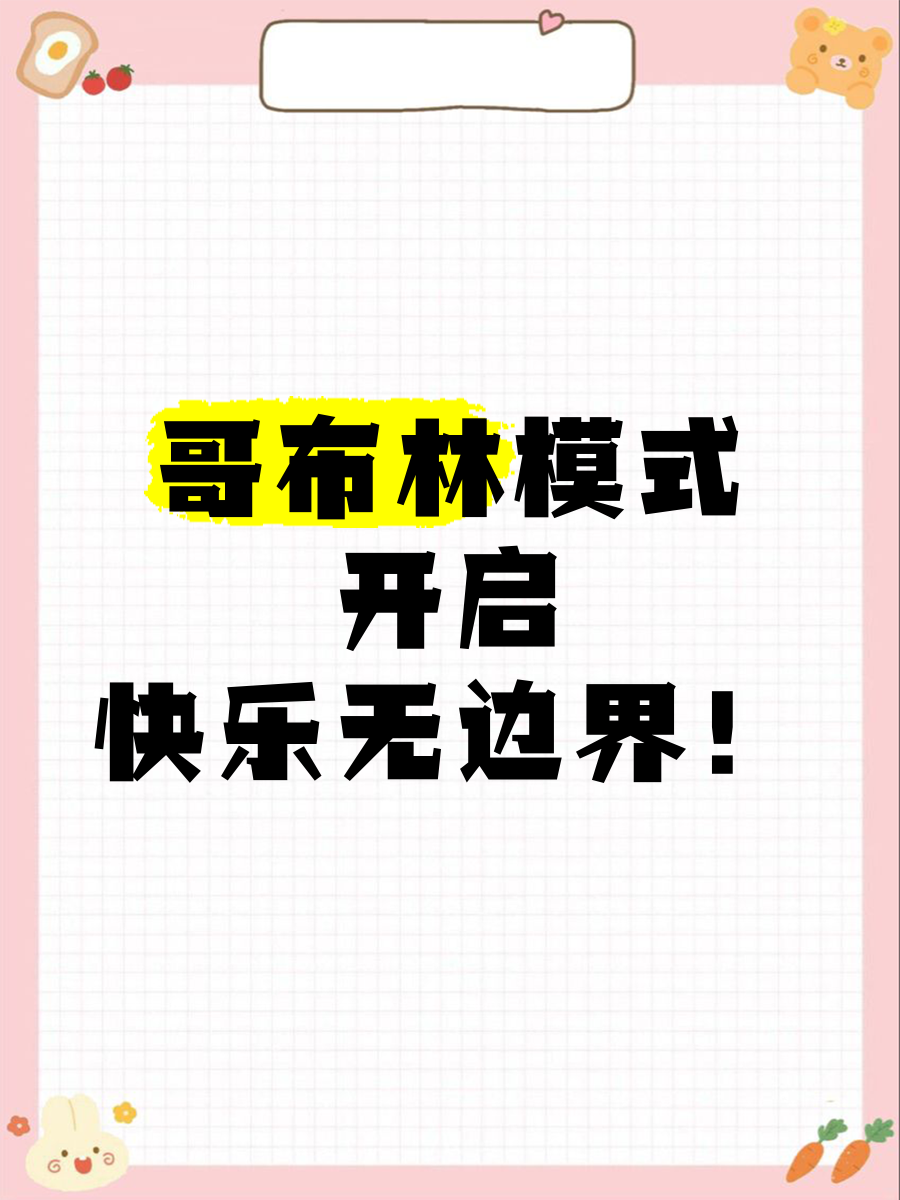 天天娱乐，快乐无边界-第2张图片