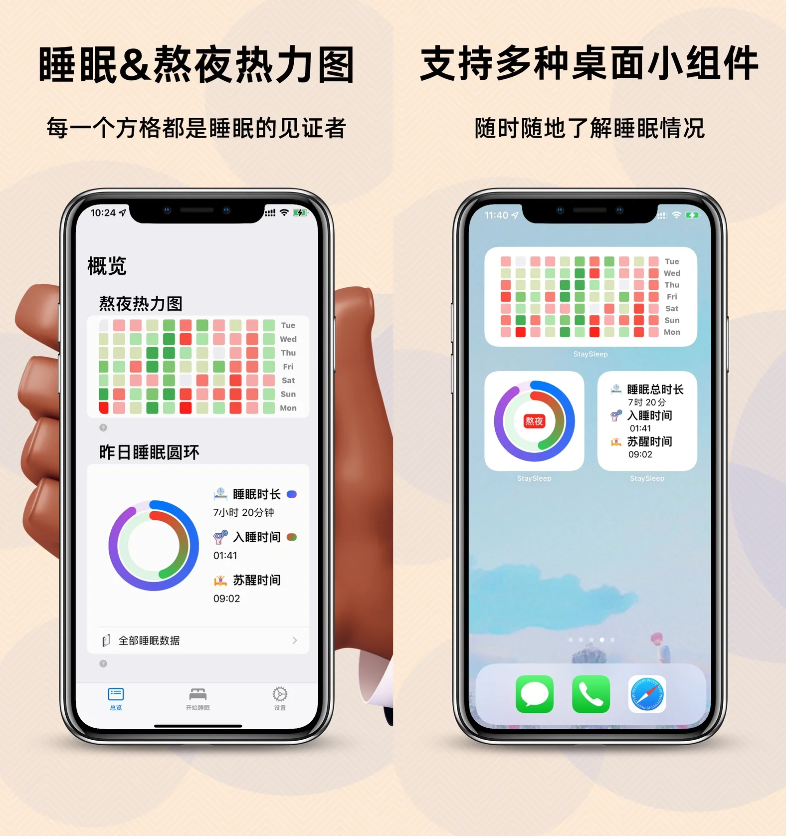 夜里必备的十大软件夜里必备的十大软件-第1张图片