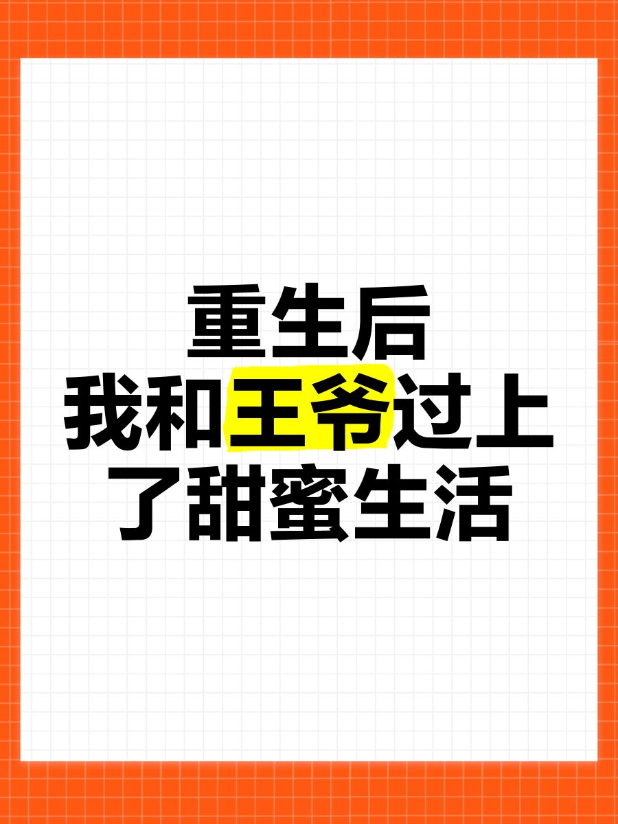高度宠溺，林殊与1v1的甜蜜之旅-第1张图片
