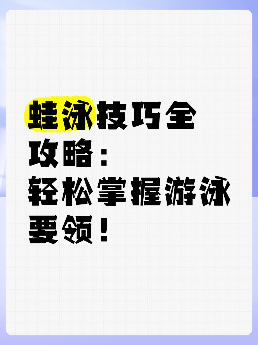 发帖子怎么发?发帖子技巧与要点-第2张图片
