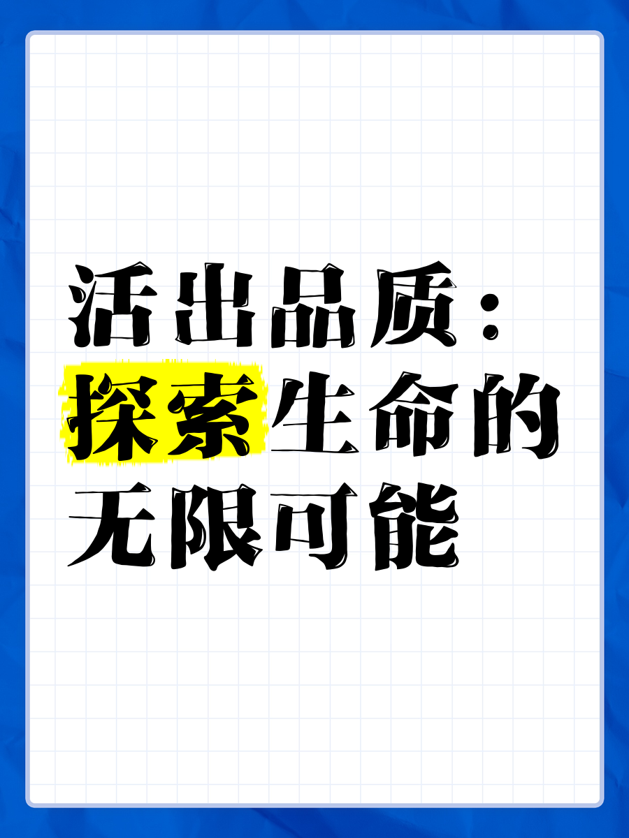 永久免费，探索无限可能-第2张图片