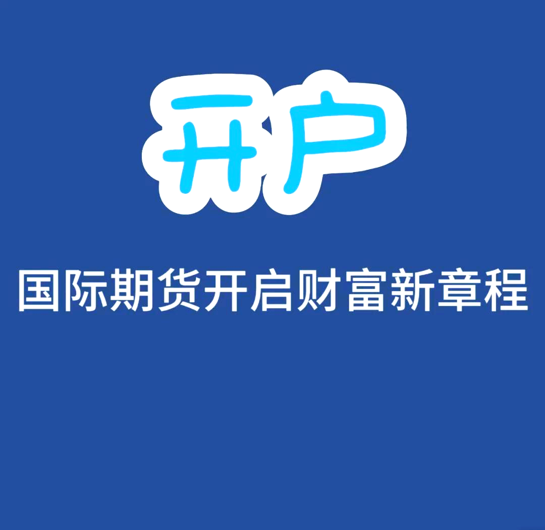 新股申购，开启财富新篇章