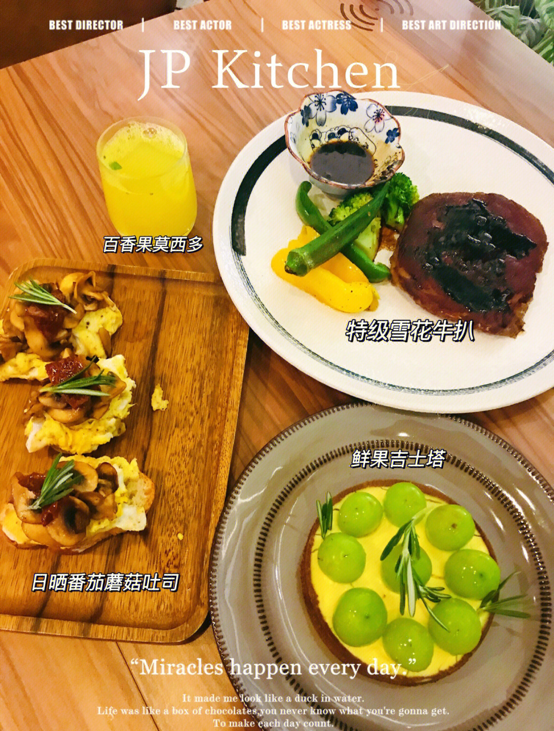 从厨房到餐厅的每个姿势，卧室的温馨之旅-第2张图片