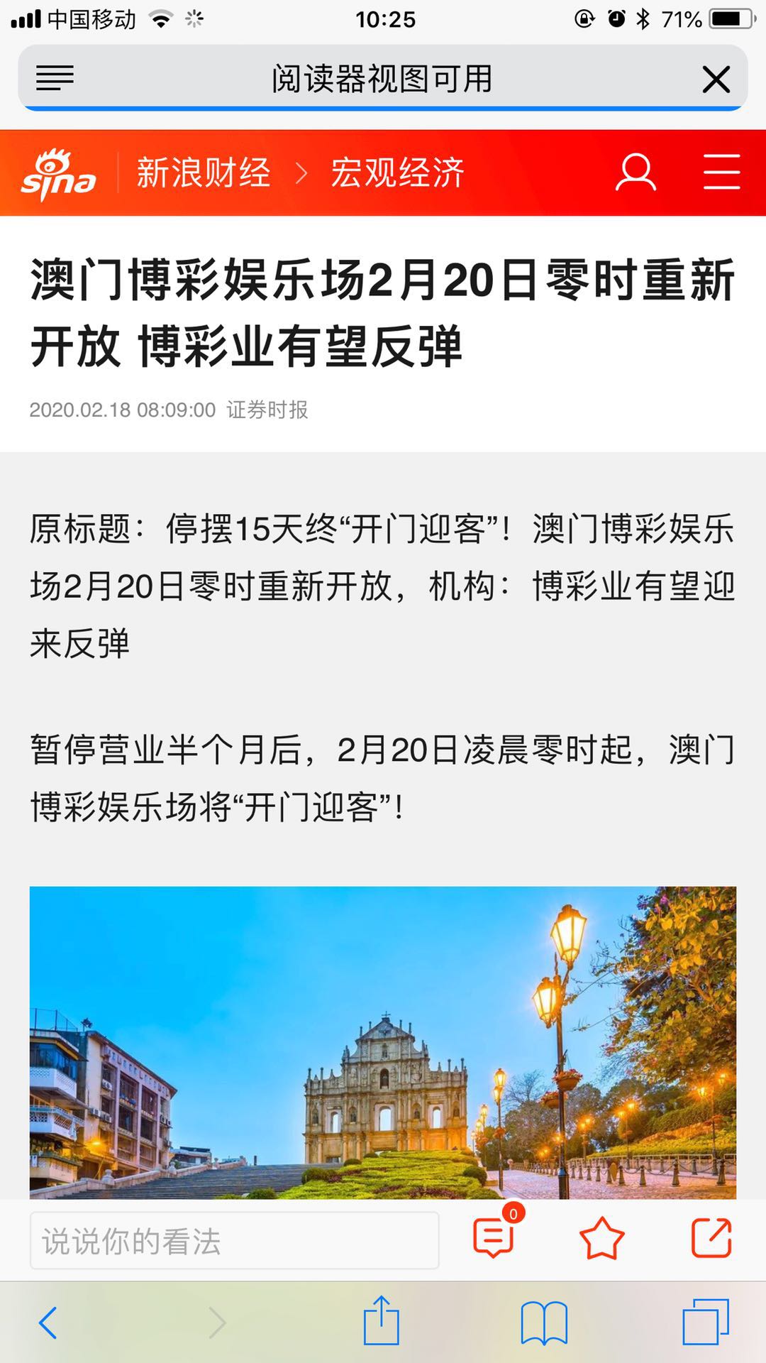 澳门在线博彩澳门在线博彩，探索其中的诱惑与风险