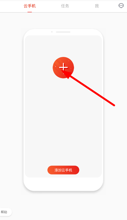 免费红手指永久破解版最新版本下载免费红手指永久破解版最新版介绍-第2张图片