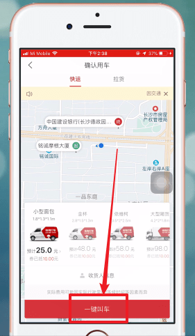 快的打车官网介绍-第1张图片