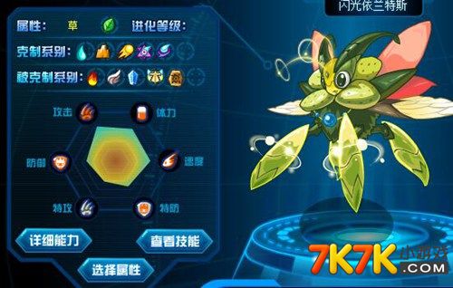 赛尔号亚伦斯刷什么