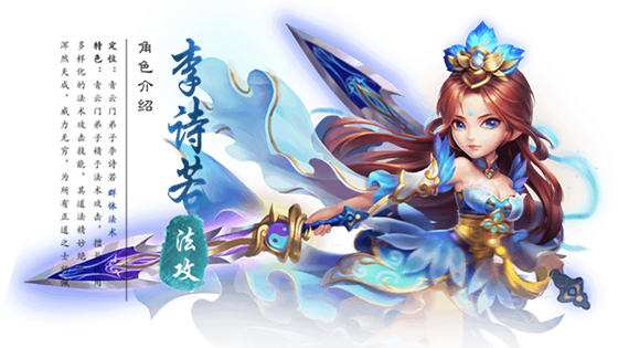 梦幻诛仙青云门加点攻略-第2张图片
