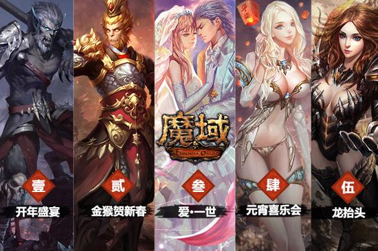 新浪网游排行榜新浪网游排行榜，热门游戏与玩家心得-第3张图片